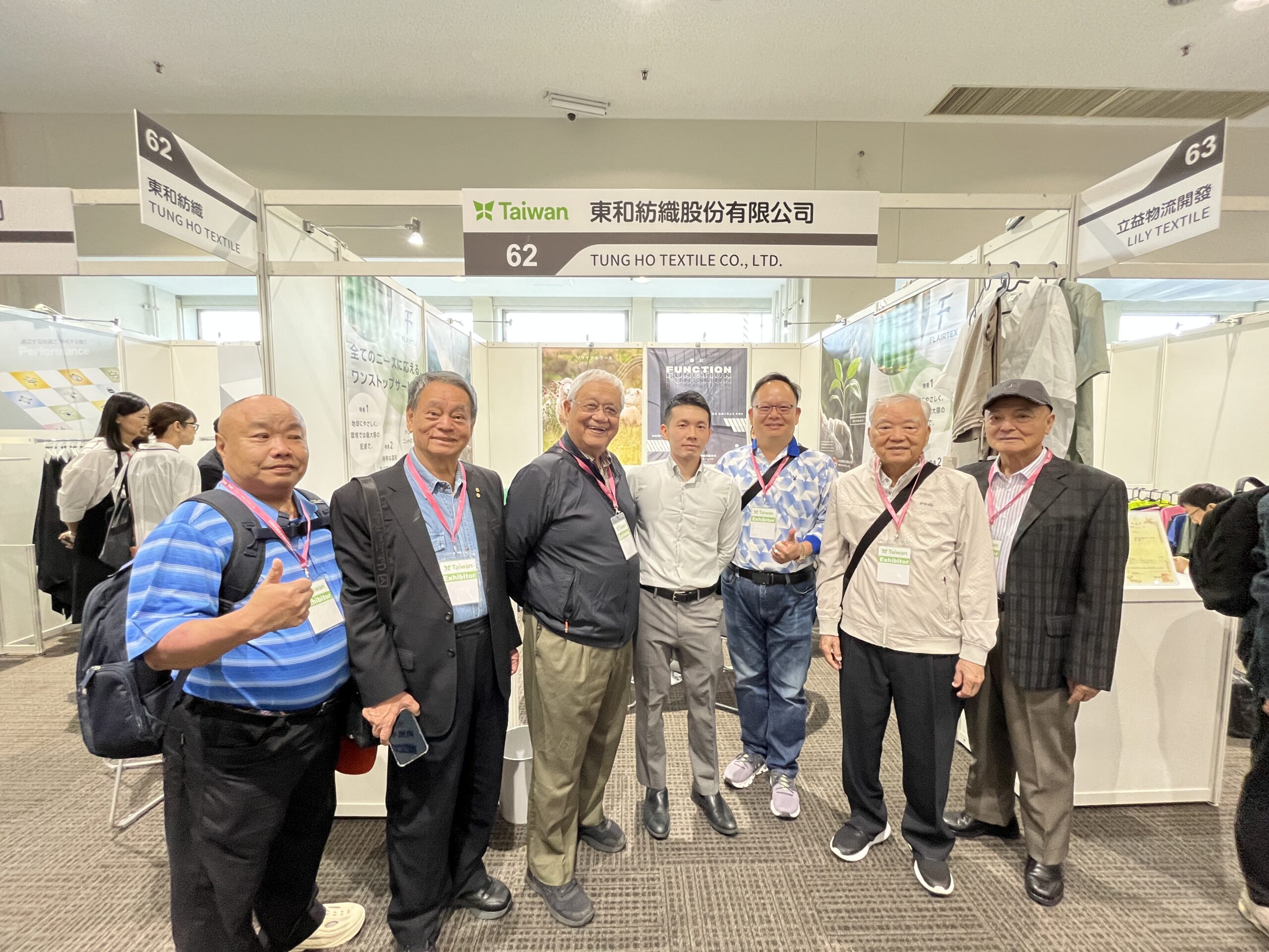 5-理監事參觀東和紡織合影