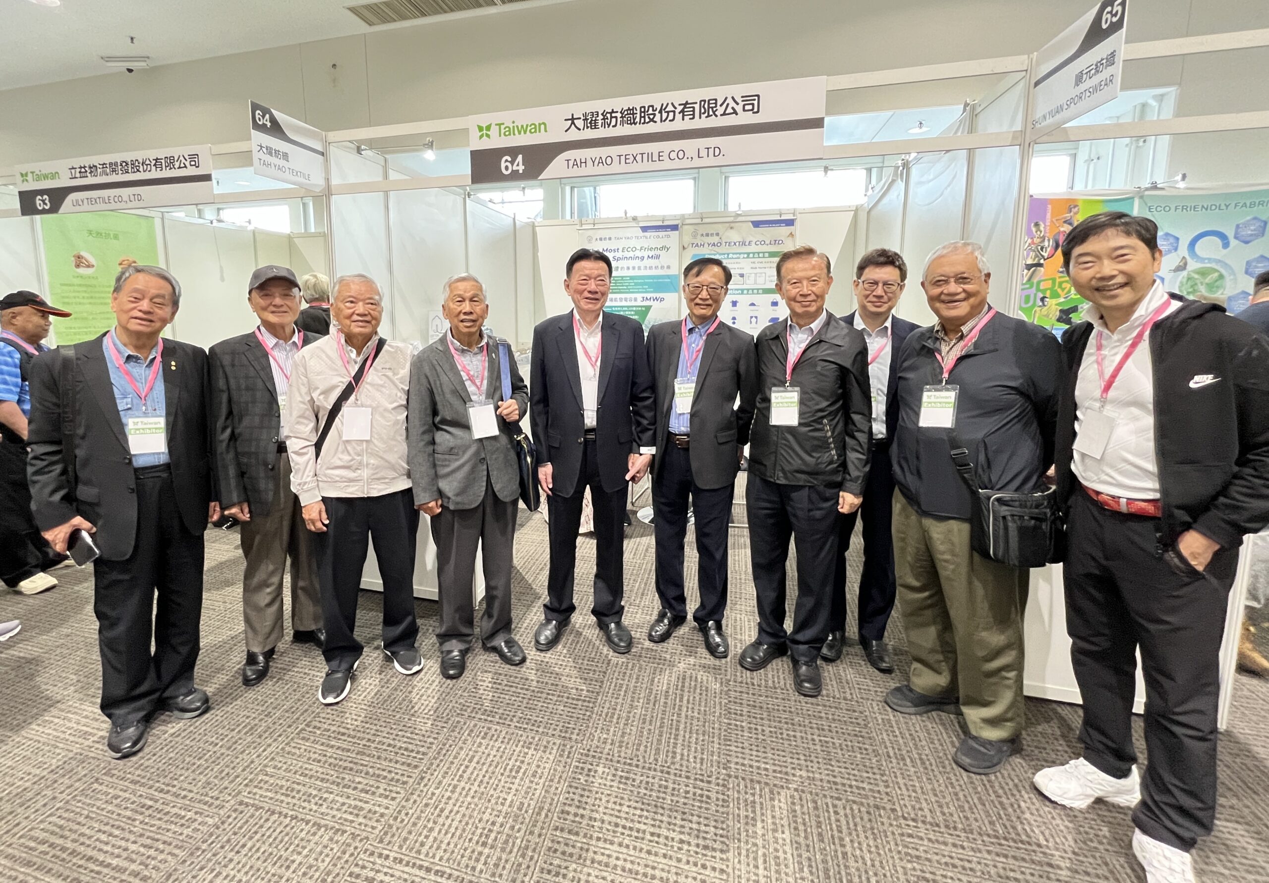 7-理監事參觀大耀紡織合影