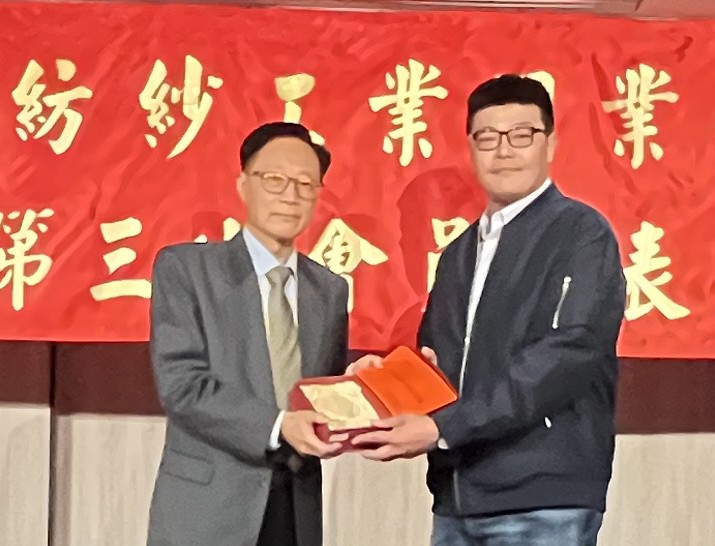 三五紡織廖睿豐