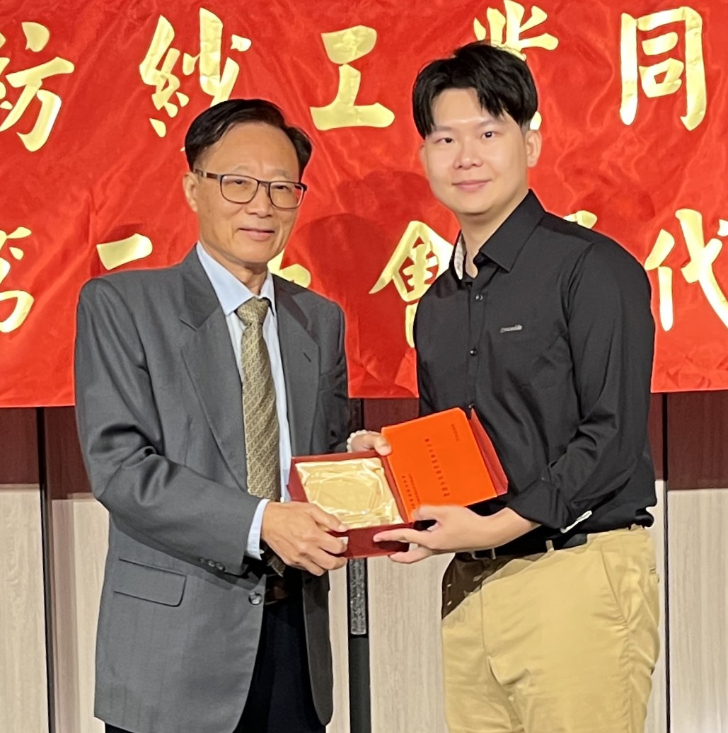 勝義紡織王子相(由王博楷先生代領)