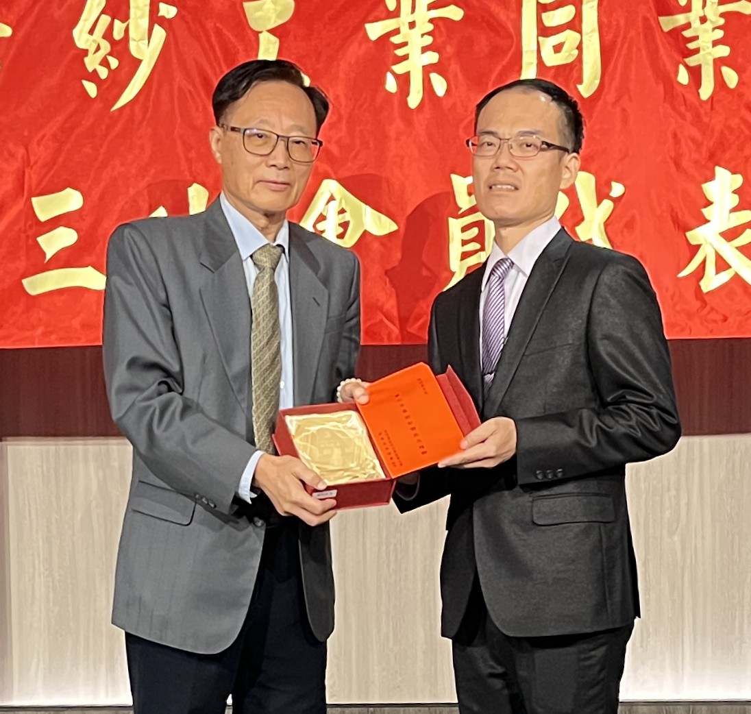 東和紡織陳炯嘉