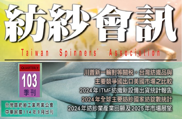 螢幕擷取畫面 2026-03-26 185920