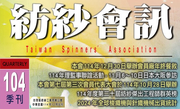 螢幕擷取畫面 2026-03-26 190441