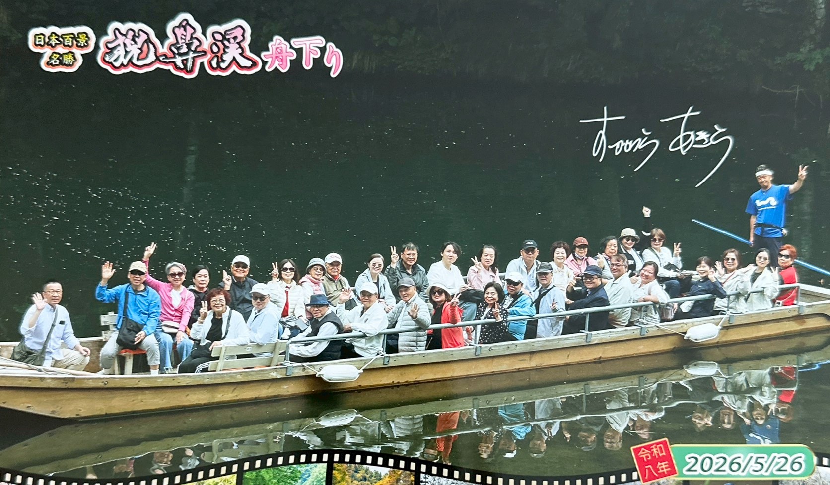 1150523-26會員聯誼-第2梯次-網站-10