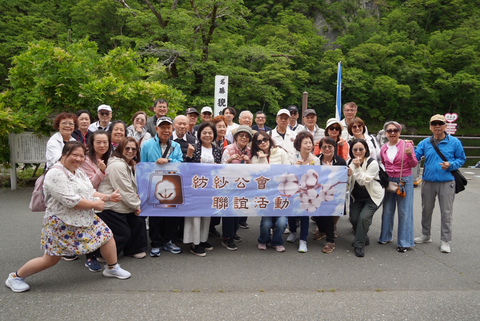 1150523-26會員聯誼-第2梯次-網站-11