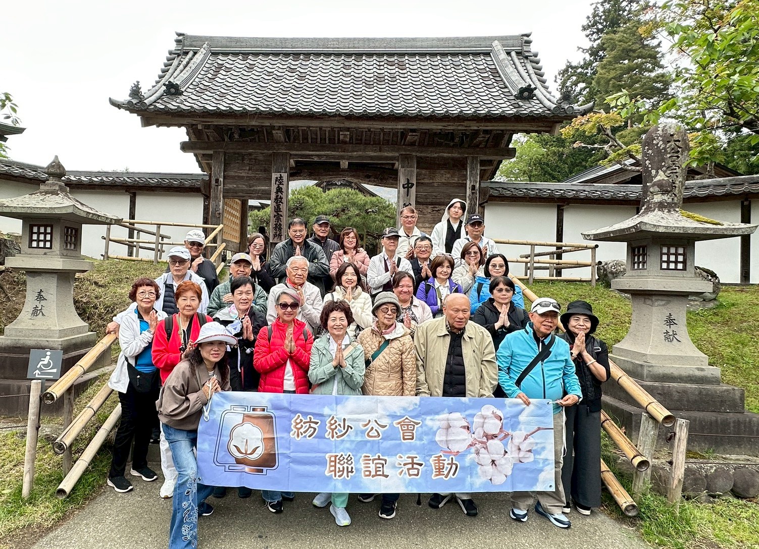 1150523-26會員聯誼-第2梯次-網站-6
